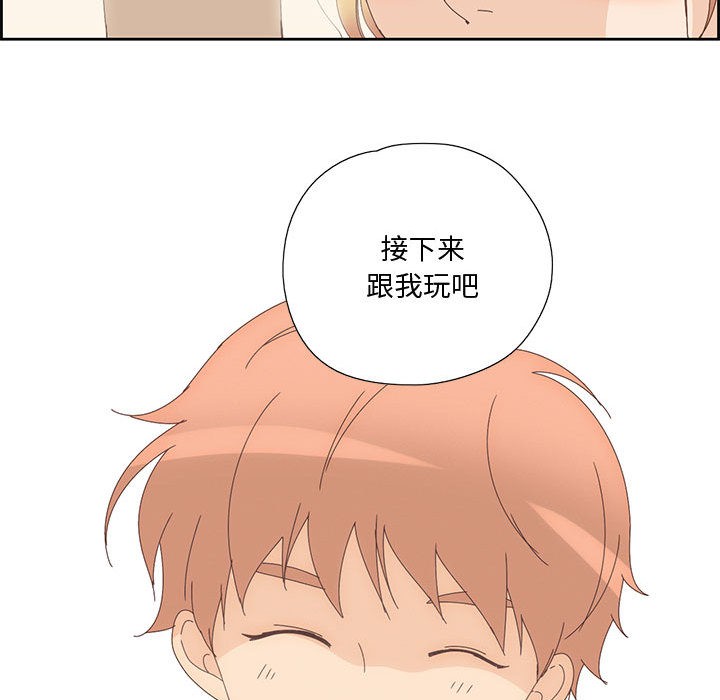 纯洁之罪  第2话 漫画图片74.jpg