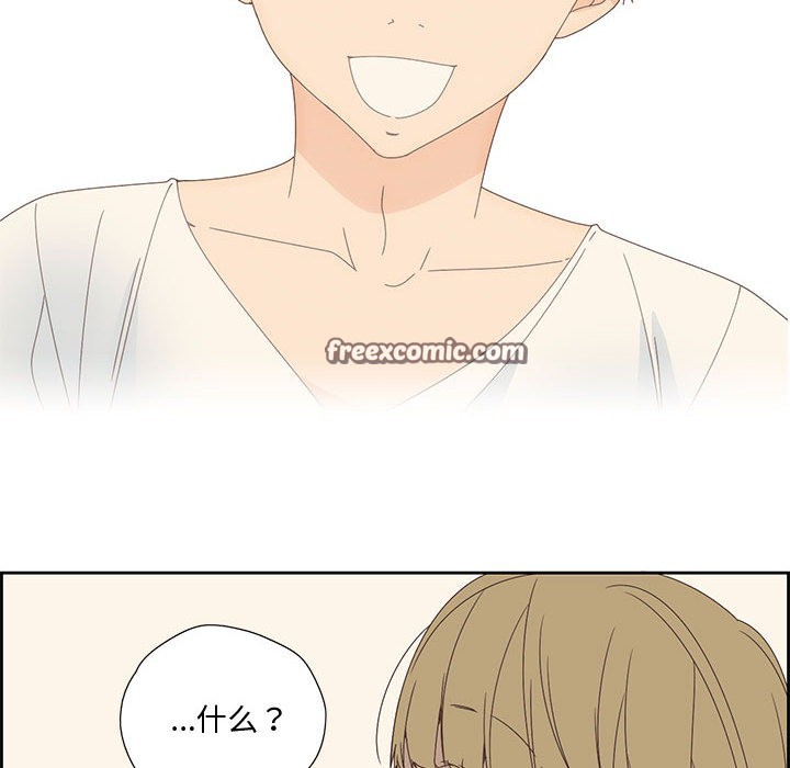 纯洁之罪  第2话 漫画图片75.jpg