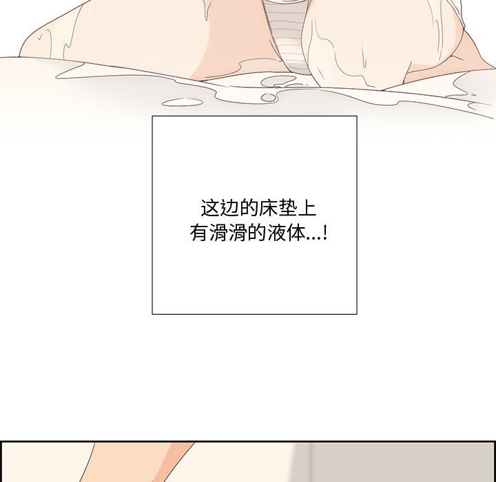 纯洁之罪  第2话 漫画图片78.jpg