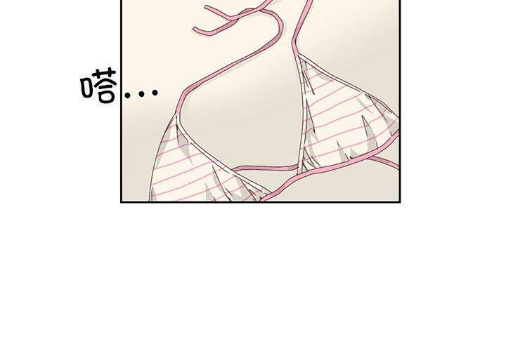 纯洁之罪  第3话 漫画图片3.jpg
