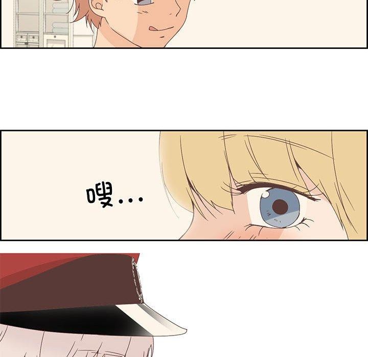 纯洁之罪  第3话 漫画图片6.jpg
