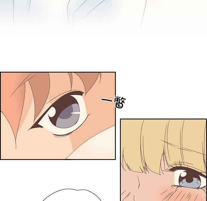 纯洁之罪  第3话 漫画图片11.jpg