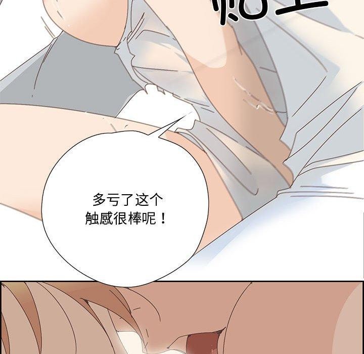 纯洁之罪  第3话 漫画图片26.jpg