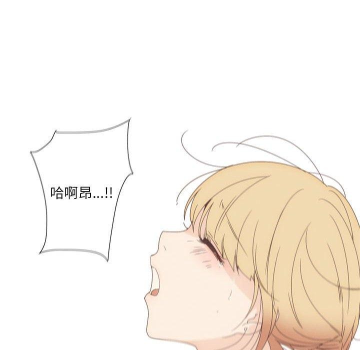 纯洁之罪  第3话 漫画图片33.jpg