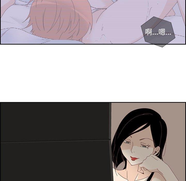 纯洁之罪  第3话 漫画图片35.jpg