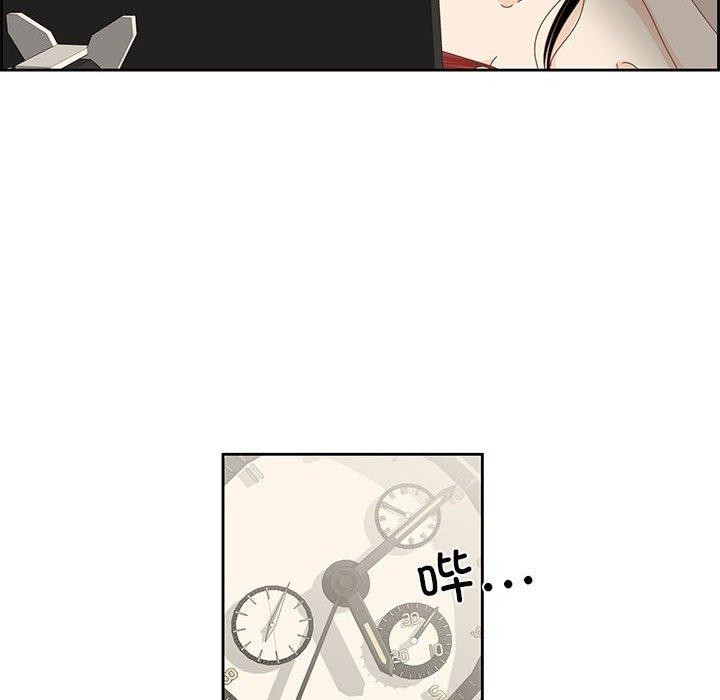 纯洁之罪  第3话 漫画图片36.jpg