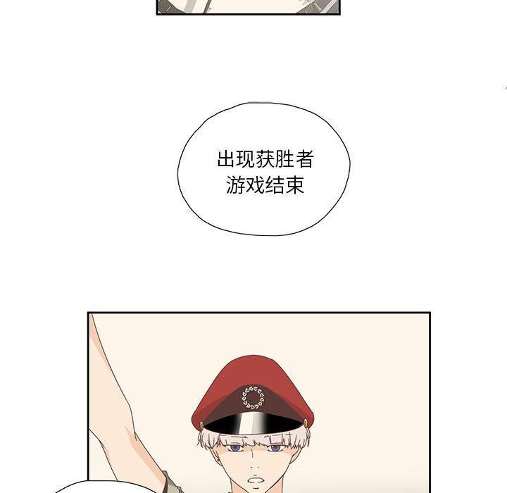 纯洁之罪  第3话 漫画图片37.jpg