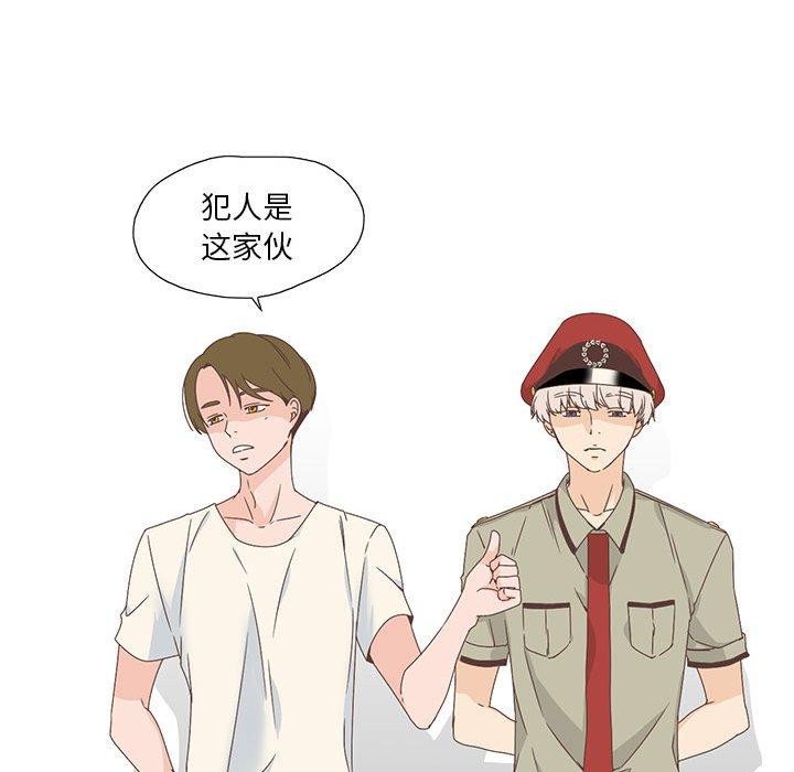 纯洁之罪  第3话 漫画图片39.jpg