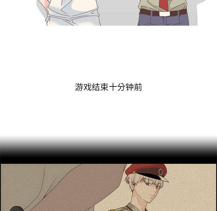纯洁之罪  第3话 漫画图片40.jpg