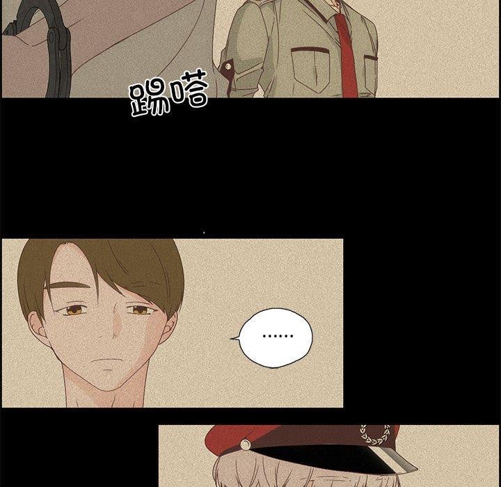 纯洁之罪  第3话 漫画图片41.jpg