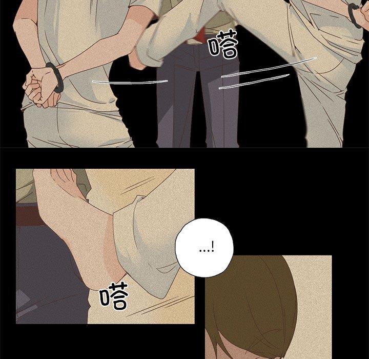 纯洁之罪  第3话 漫画图片43.jpg