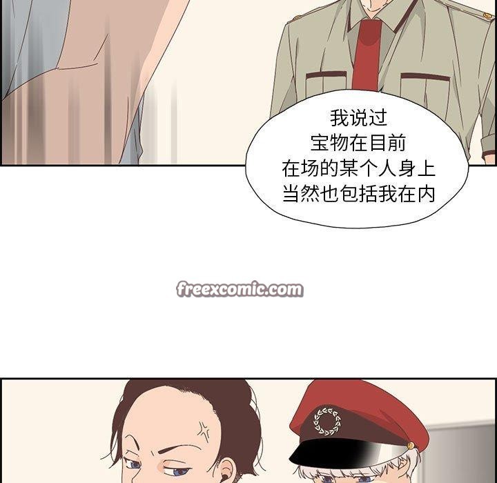 纯洁之罪  第3话 漫画图片45.jpg