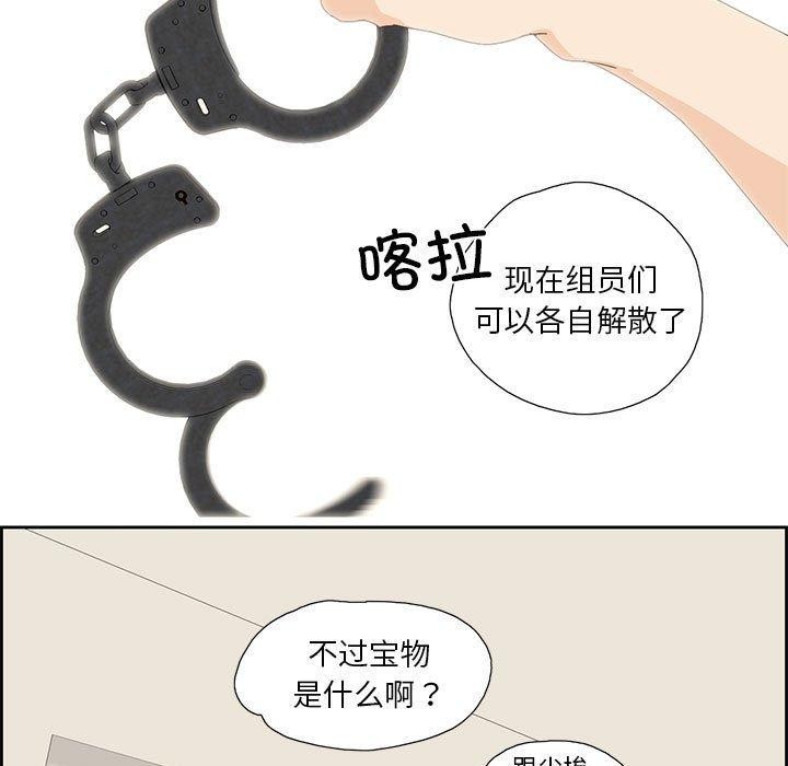 纯洁之罪  第3话 漫画图片47.jpg