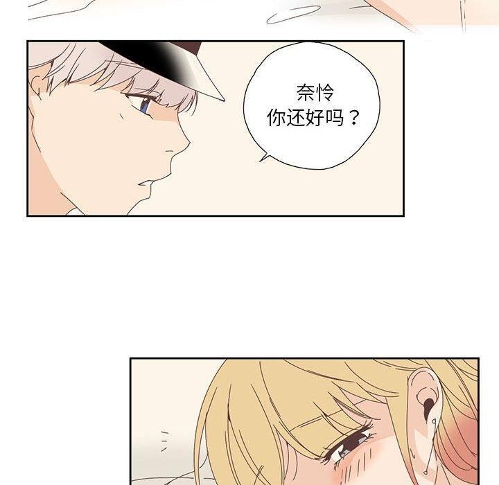 纯洁之罪  第3话 漫画图片50.jpg