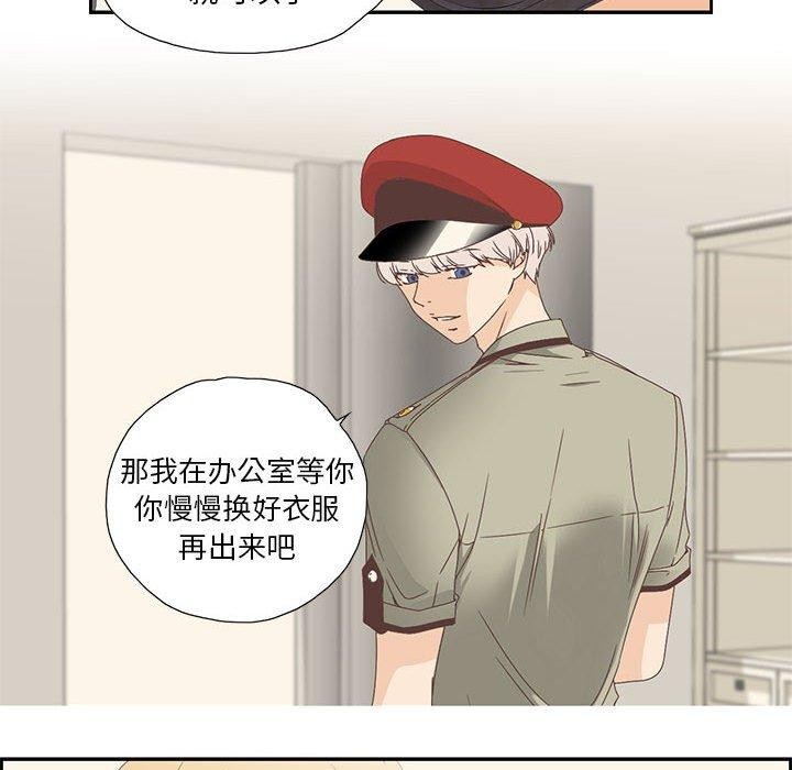纯洁之罪  第3话 漫画图片52.jpg