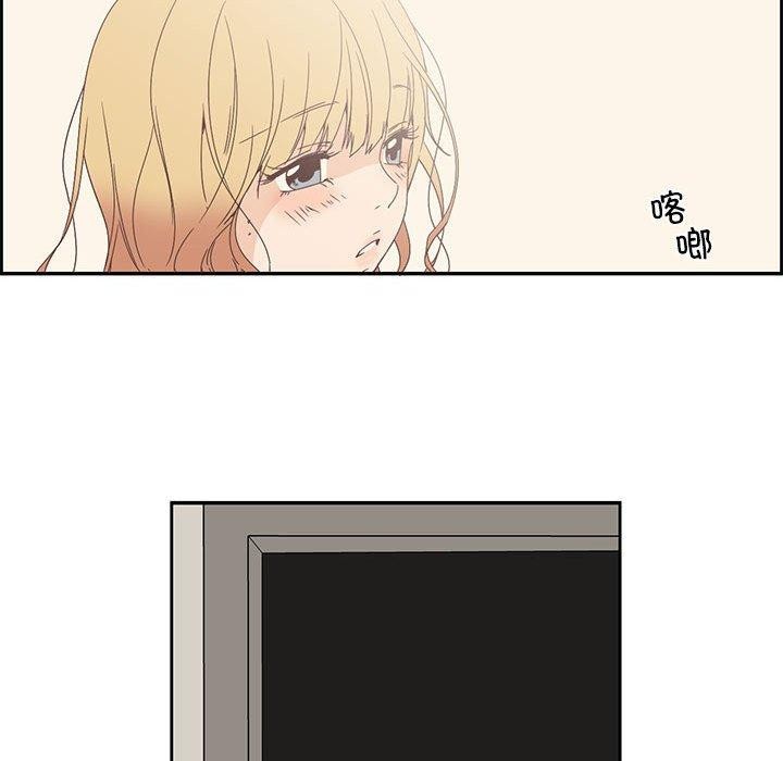 纯洁之罪  第3话 漫画图片53.jpg
