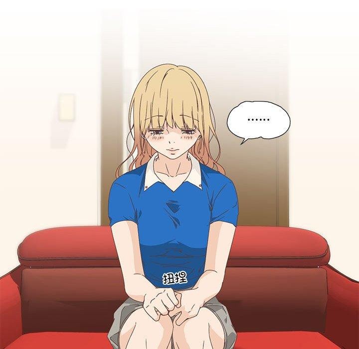 纯洁之罪  第3话 漫画图片57.jpg