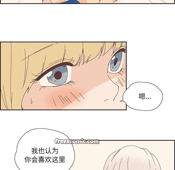 纯洁之罪  第3话 漫画图片60.jpg