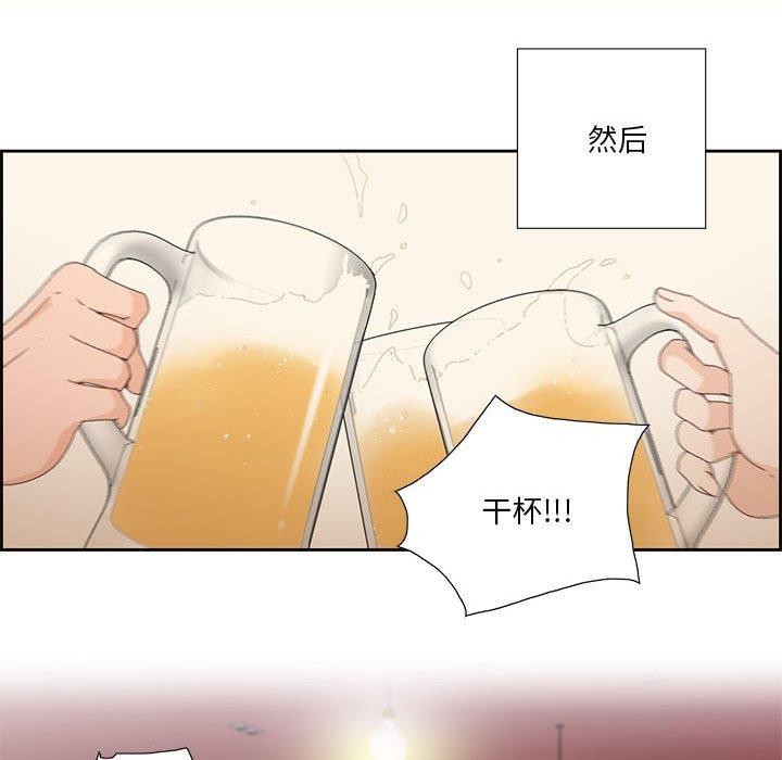纯洁之罪  第3话 漫画图片69.jpg