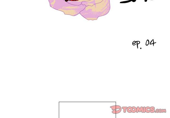 韩漫《纯洁之罪》第4話 全集在线阅读 2