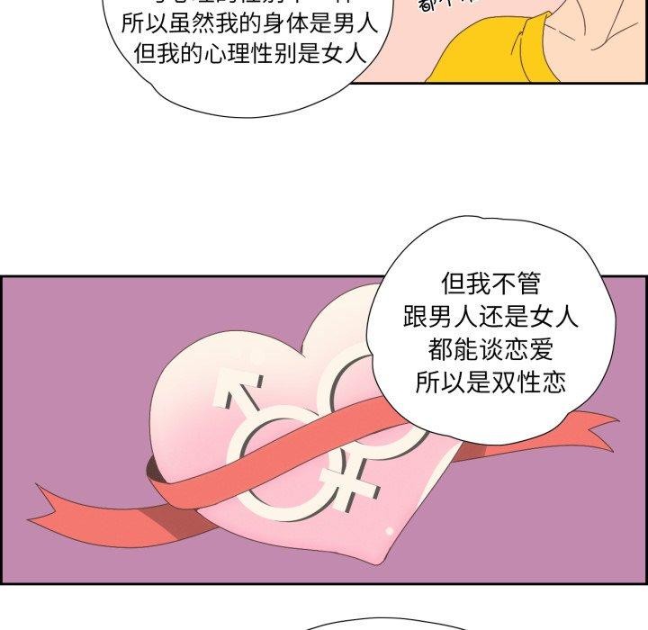 韩漫《纯洁之罪》第4話 全集在线阅读 11
