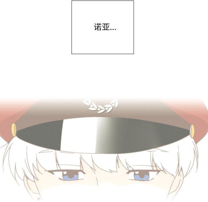 韩漫《纯洁之罪》第4話 全集在线阅读 18