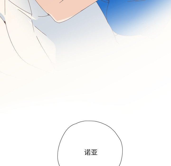 韩漫《纯洁之罪》第4話 全集在线阅读 20