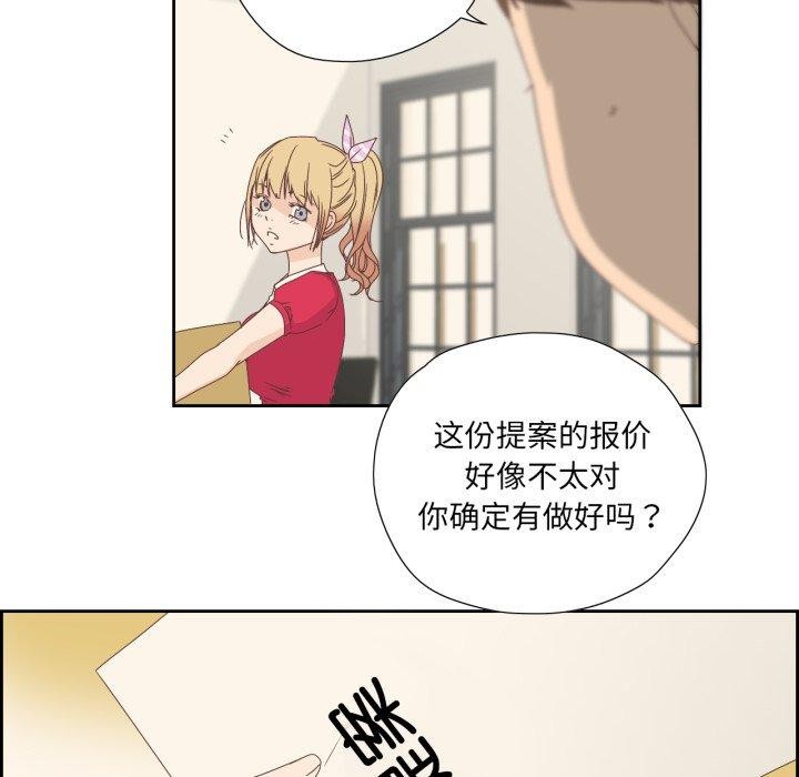 韩漫《纯洁之罪》第4話 全集在线阅读 33