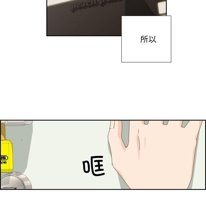 韩漫《纯洁之罪》第4話 全集在线阅读 40