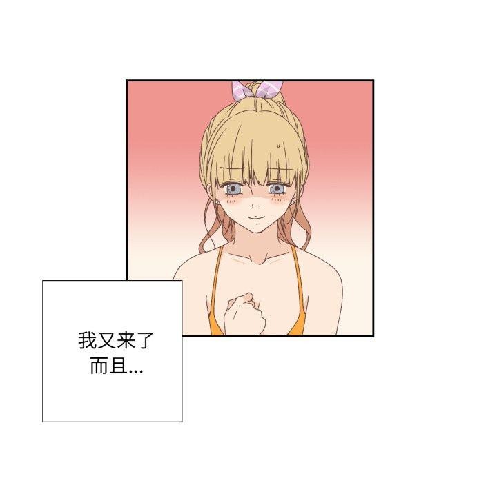 韩漫《纯洁之罪》第4話 全集在线阅读 41