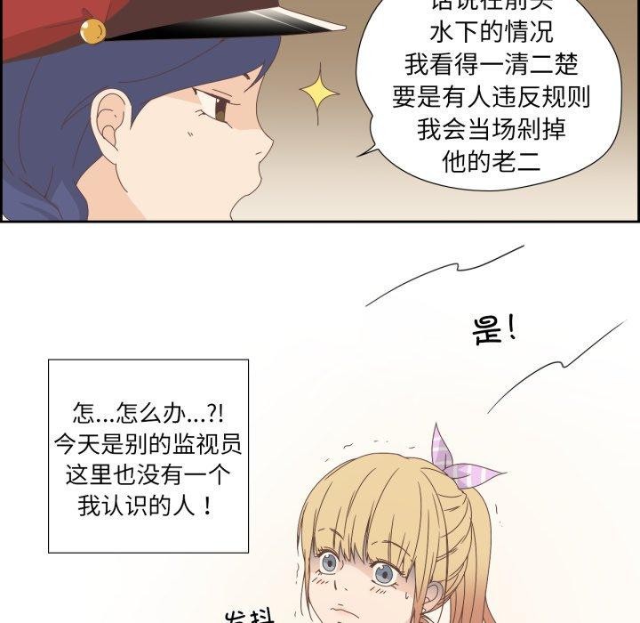 韩漫《纯洁之罪》第4話 全集在线阅读 49