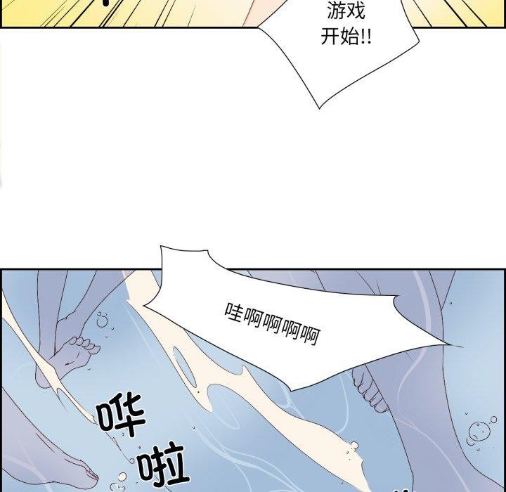 韩漫《纯洁之罪》第4話 全集在线阅读 51