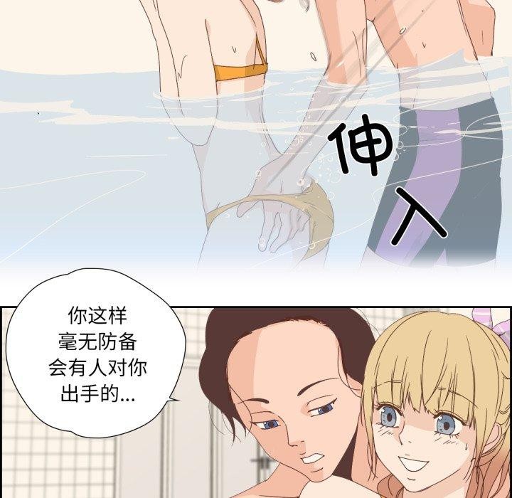 韩漫《纯洁之罪》第4話 全集在线阅读 57