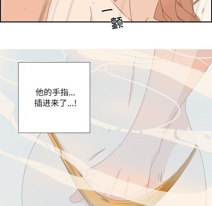韩漫《纯洁之罪》第4話 全集在线阅读 62
