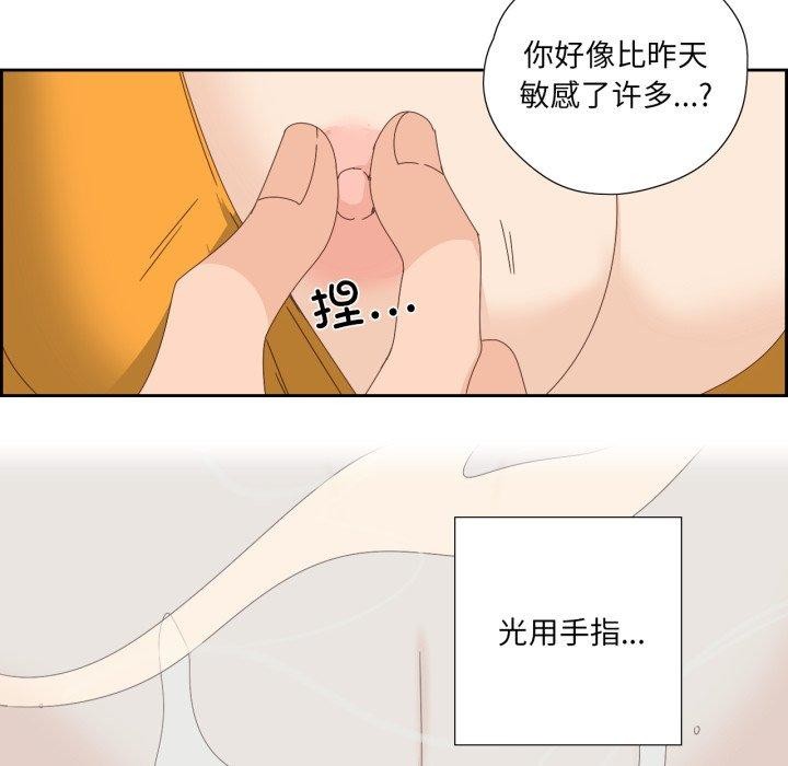韩漫《纯洁之罪》第4話 全集在线阅读 67