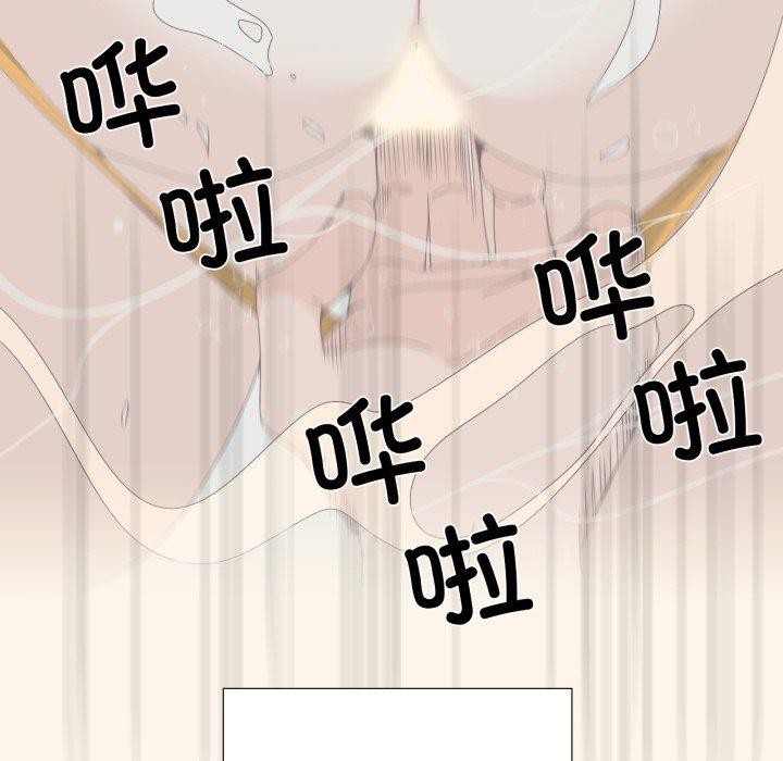 韩漫《纯洁之罪》第4話 全集在线阅读 68