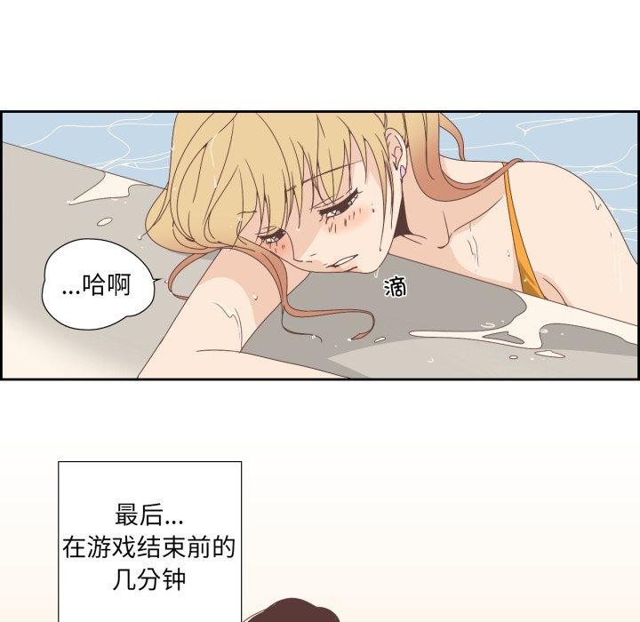 韩漫《纯洁之罪》第4話 全集在线阅读 73