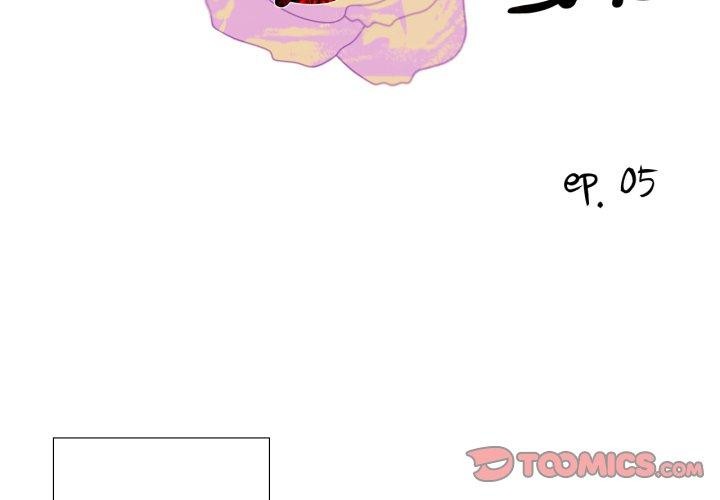 純潔之罪 韩漫无遮挡 - 阅读 第5话 2