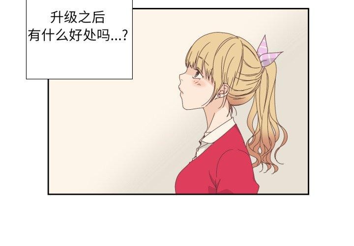 純潔之罪 韩漫无遮挡 - 阅读 第5话 3