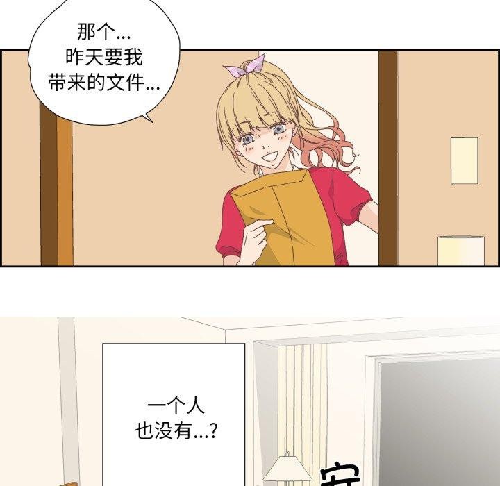 純潔之罪 韩漫无遮挡 - 阅读 第5话 5