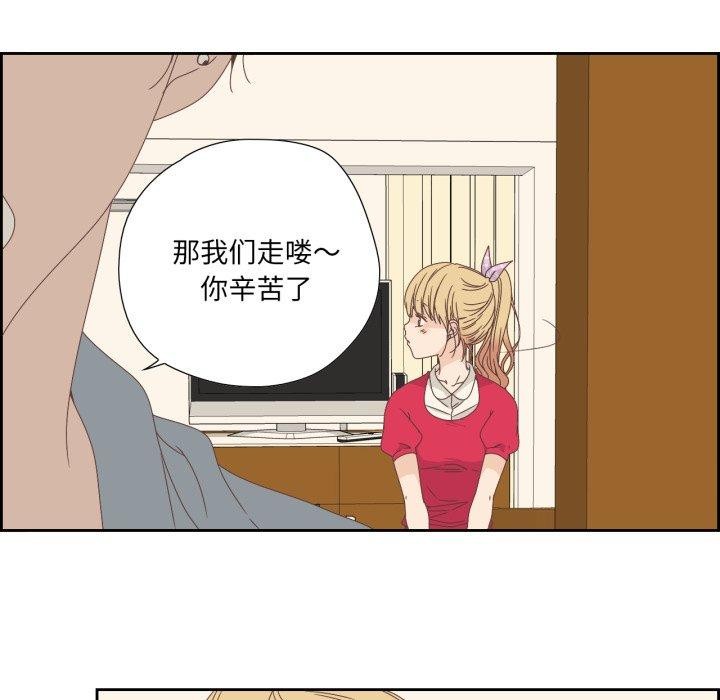 純潔之罪 韩漫无遮挡 - 阅读 第5话 26
