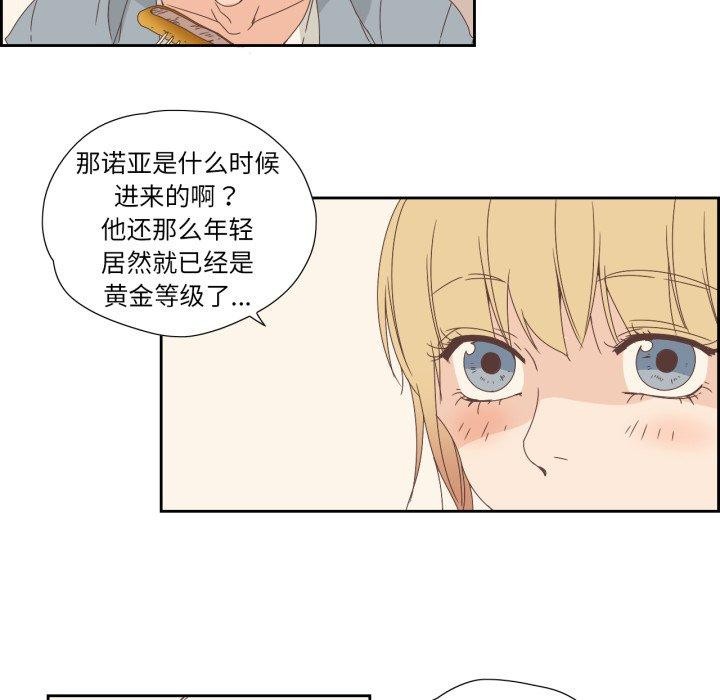 純潔之罪 韩漫无遮挡 - 阅读 第5话 33