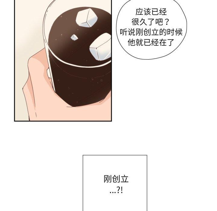 純潔之罪 韩漫无遮挡 - 阅读 第5话 34