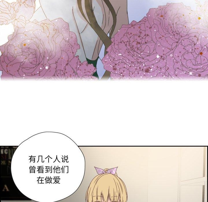 純潔之罪 韩漫无遮挡 - 阅读 第5话 43