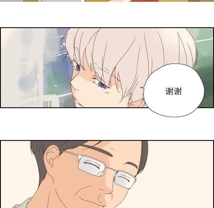 純潔之罪 韩漫无遮挡 - 阅读 第5话 50