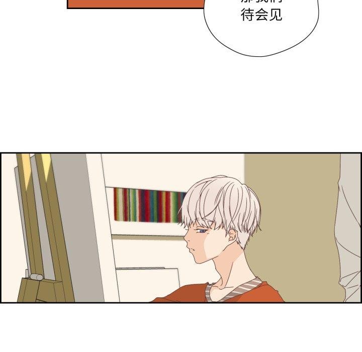 純潔之罪 韩漫无遮挡 - 阅读 第5话 52