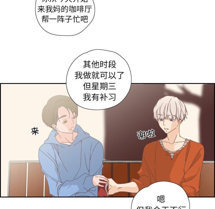 純潔之罪 韩漫无遮挡 - 阅读 第5话 55