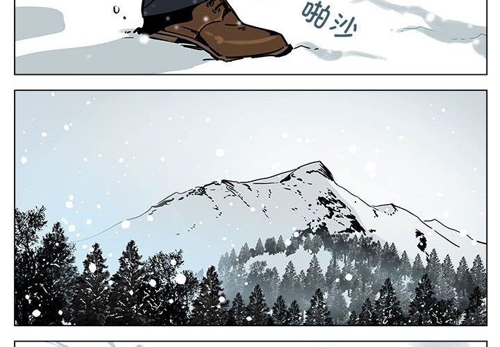 韩漫《雪人》第1話 全集在线阅读 2