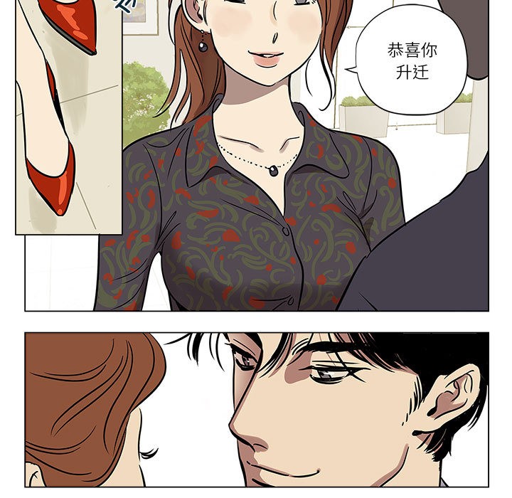 韩漫《雪人》第1話 全集在线阅读 27