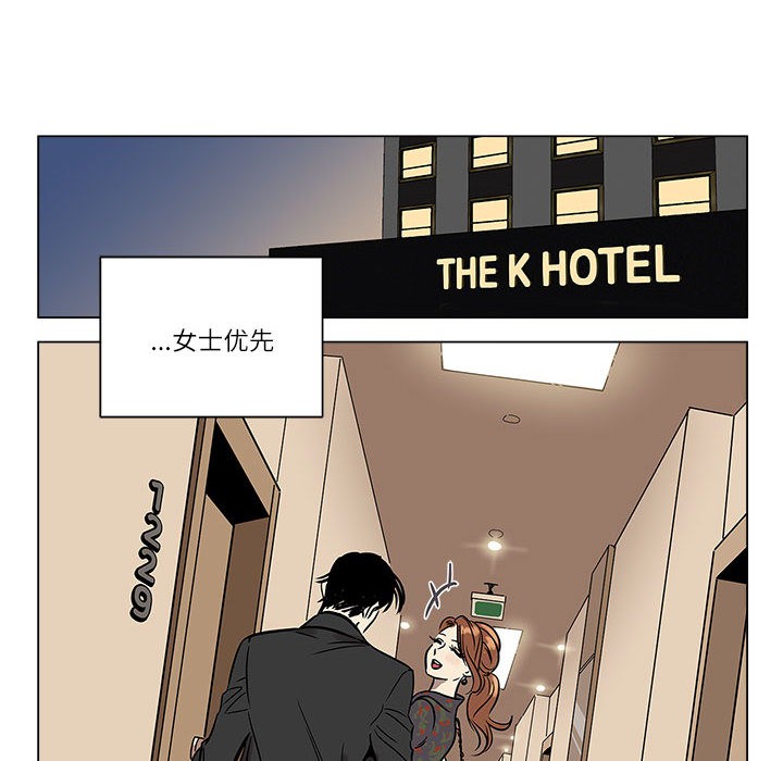 韩漫《雪人》第1話 全集在线阅读 28